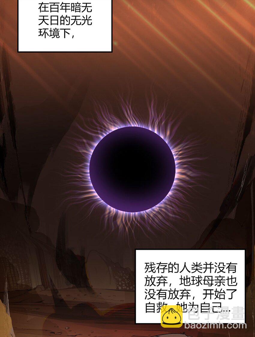 第107话 觉醒35