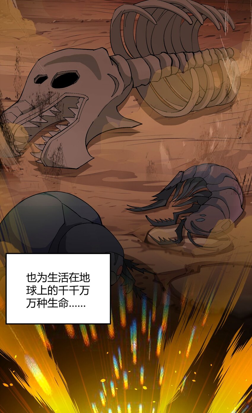 第107话 觉醒36