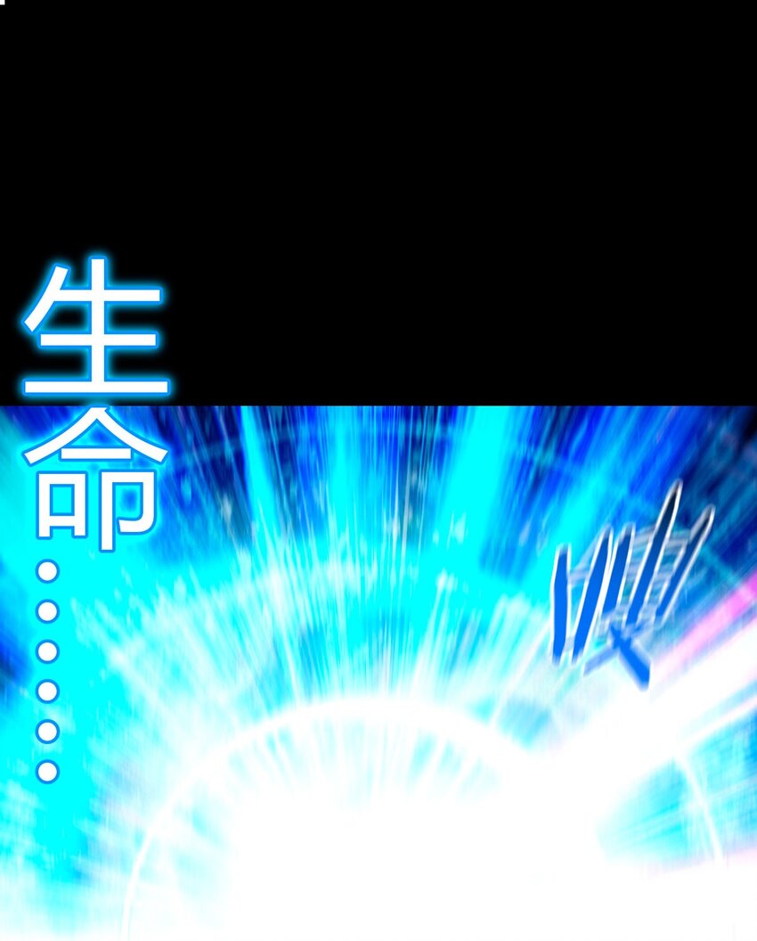 第107话 觉醒40