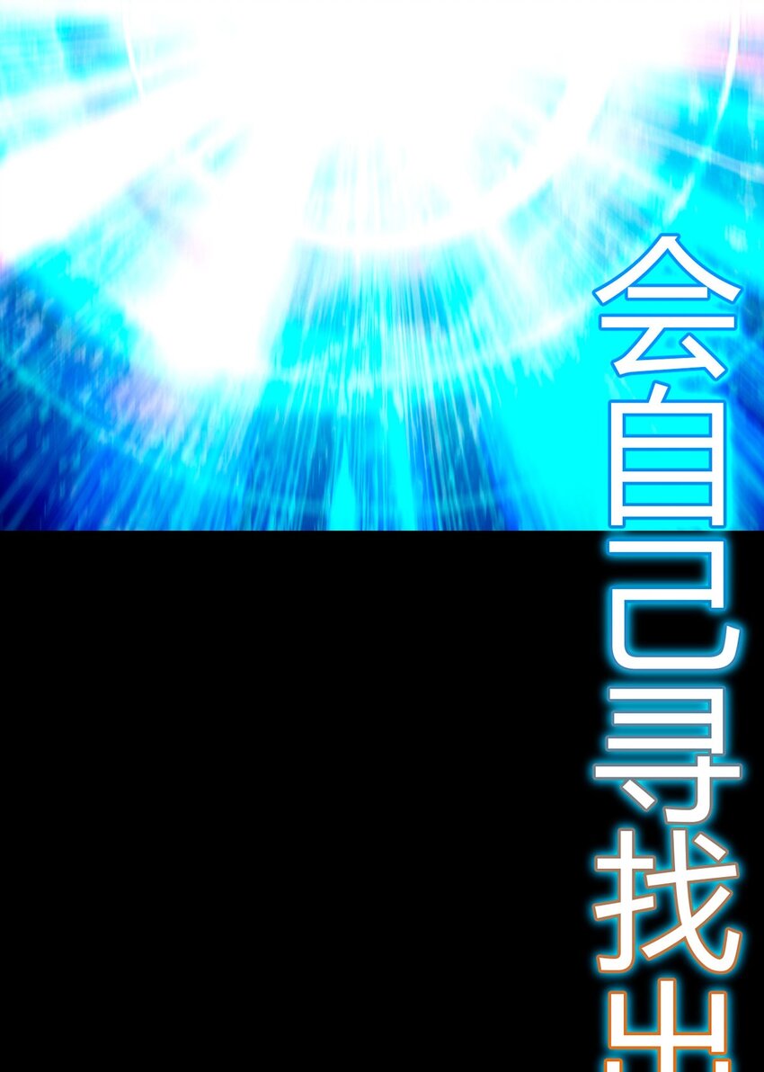 第107话 觉醒41