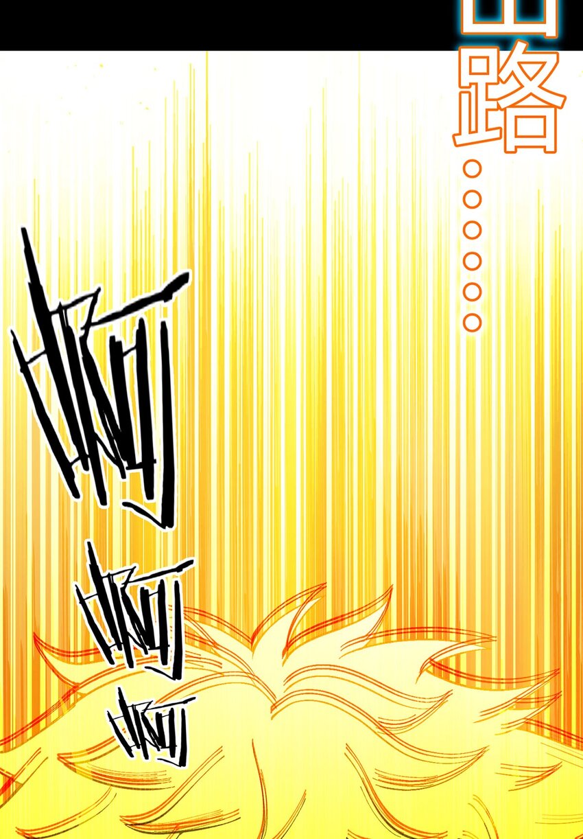 第107话 觉醒42