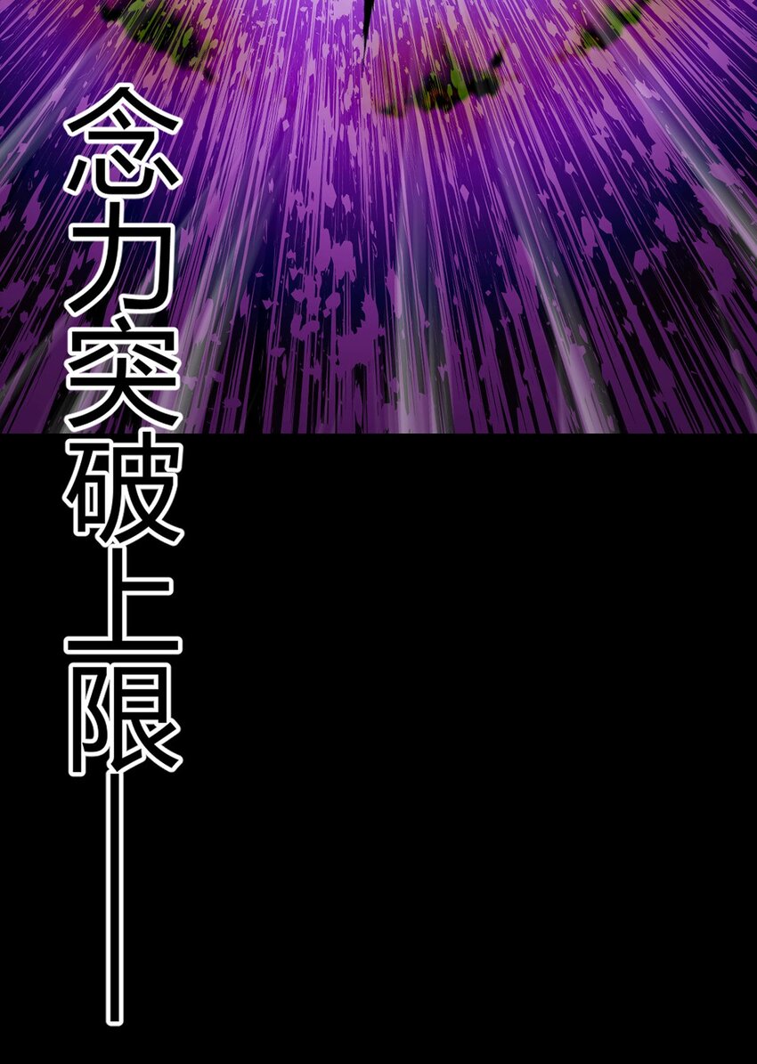 第107话 觉醒45