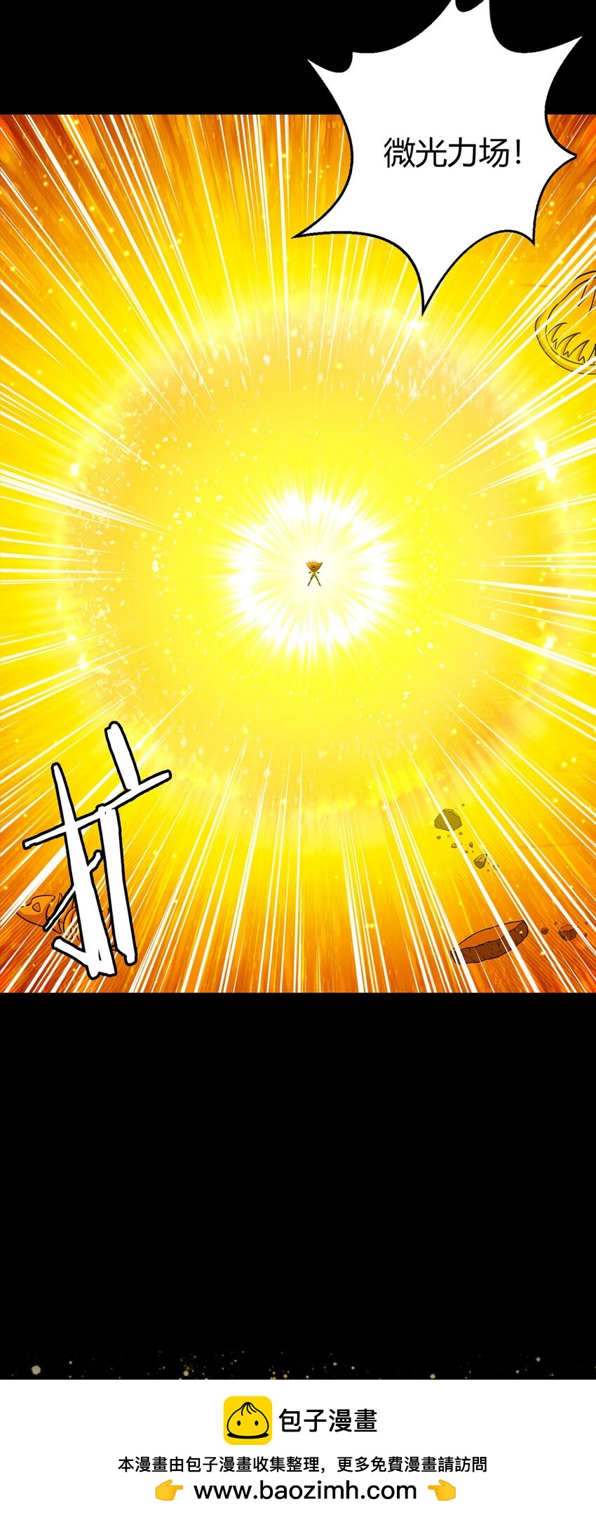 第107话 觉醒49