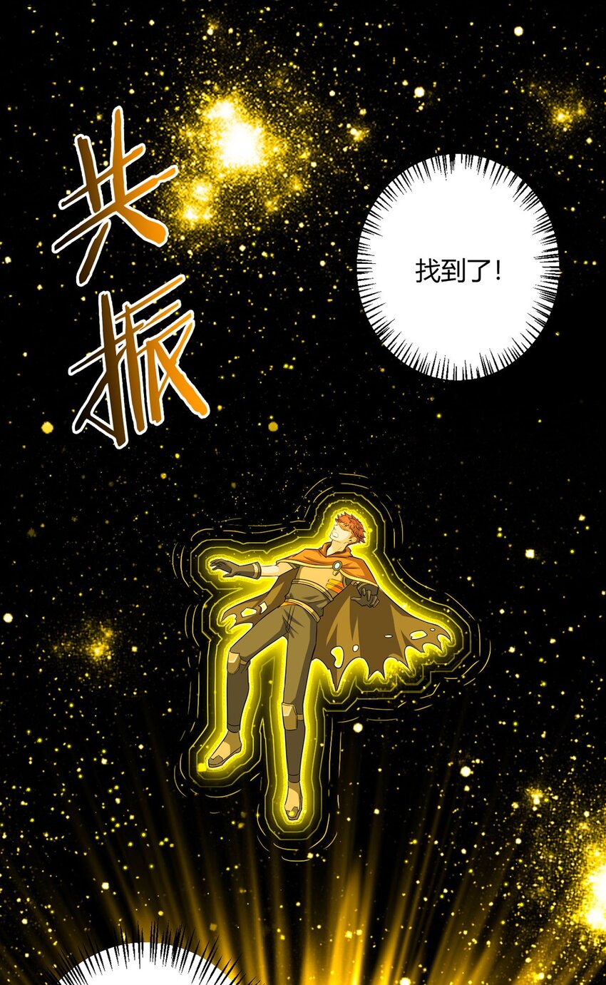 第107话 觉醒54