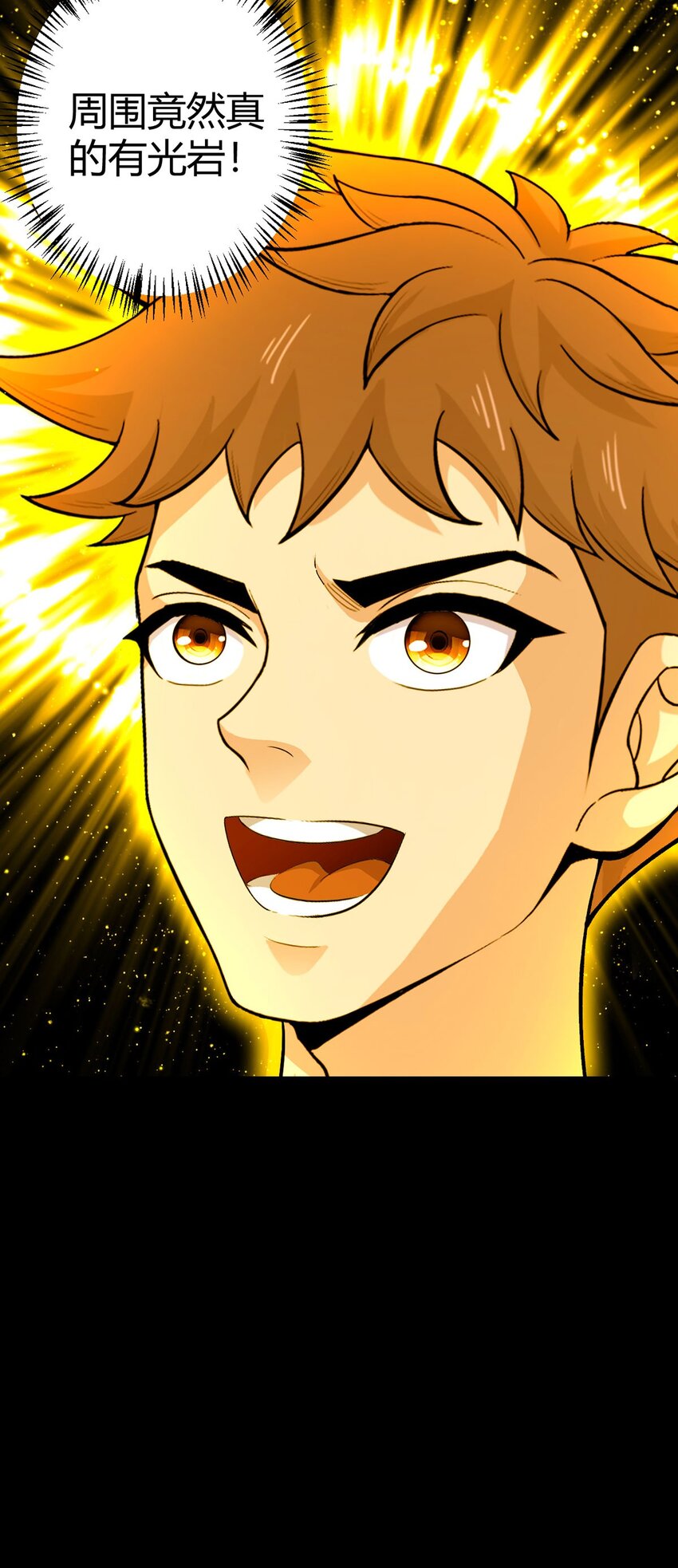 第107话 觉醒55