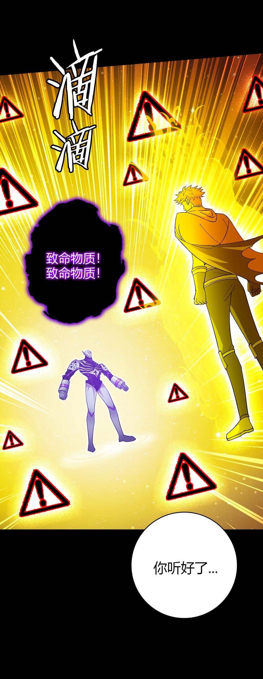 第107话 觉醒58