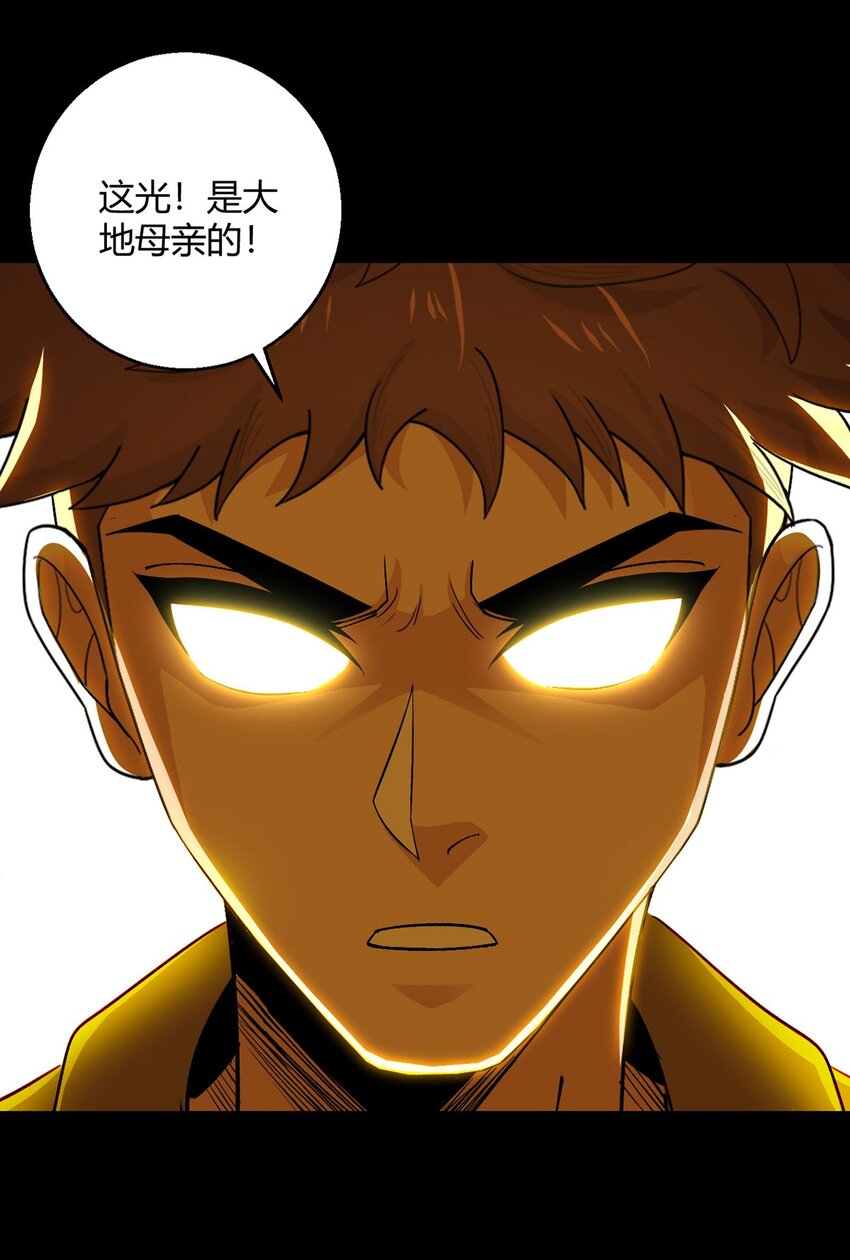 第107话 觉醒59