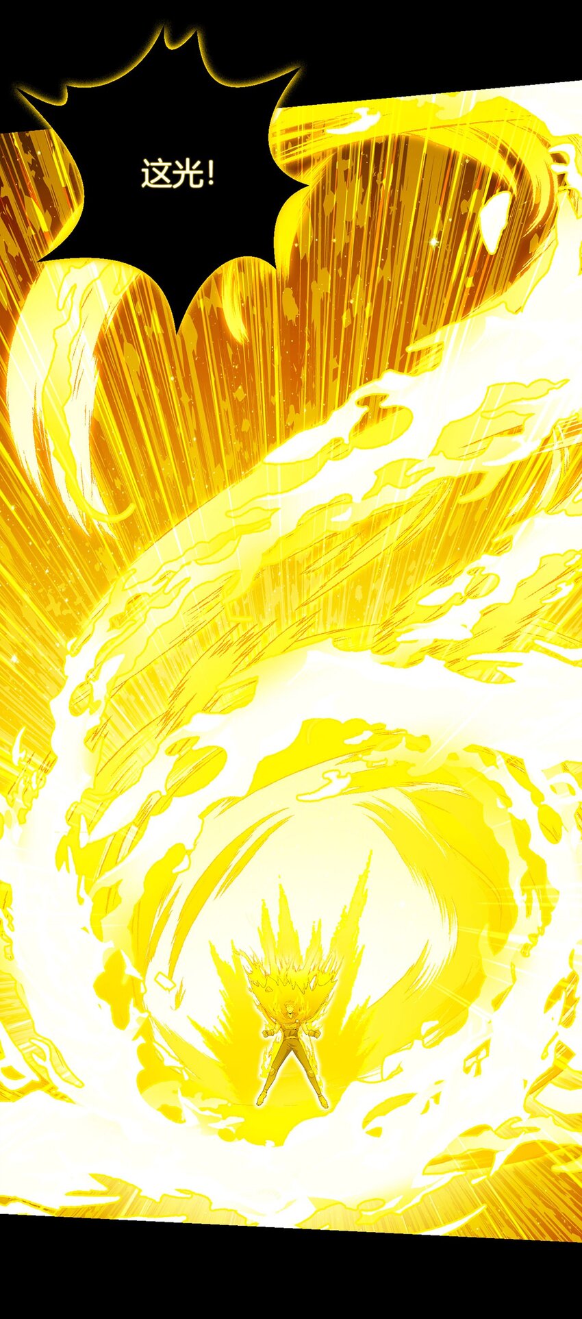 第107话 觉醒62