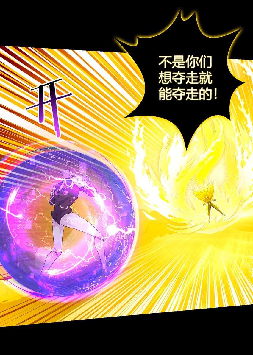 第107话 觉醒63