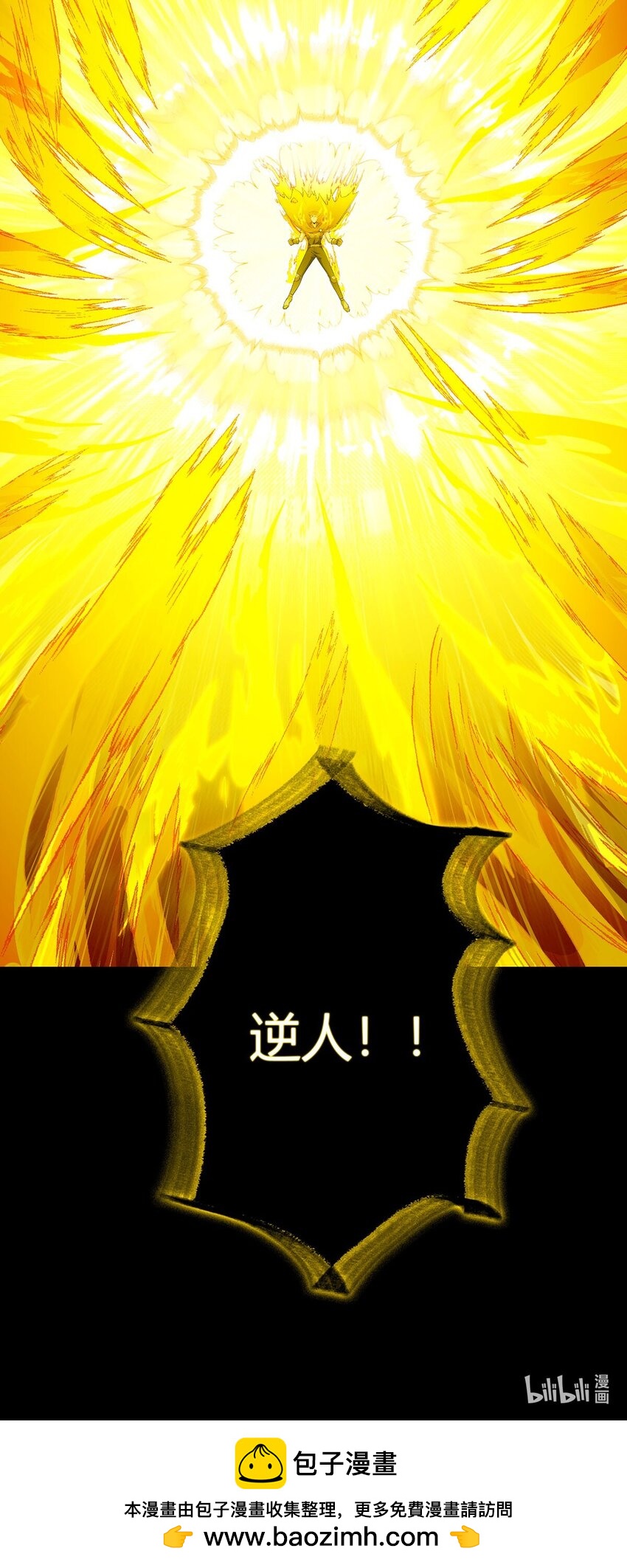 第107话 觉醒65