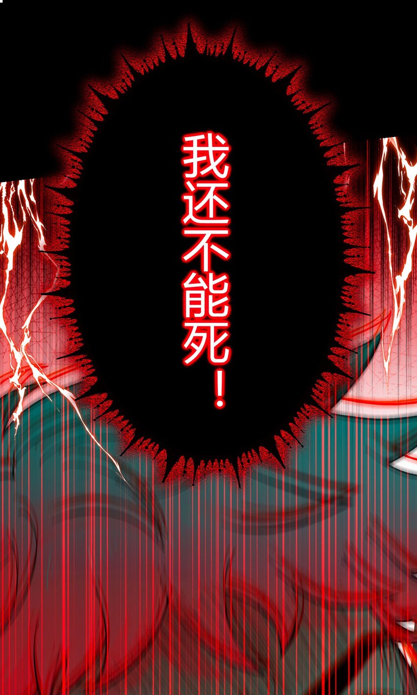 第107话 觉醒9