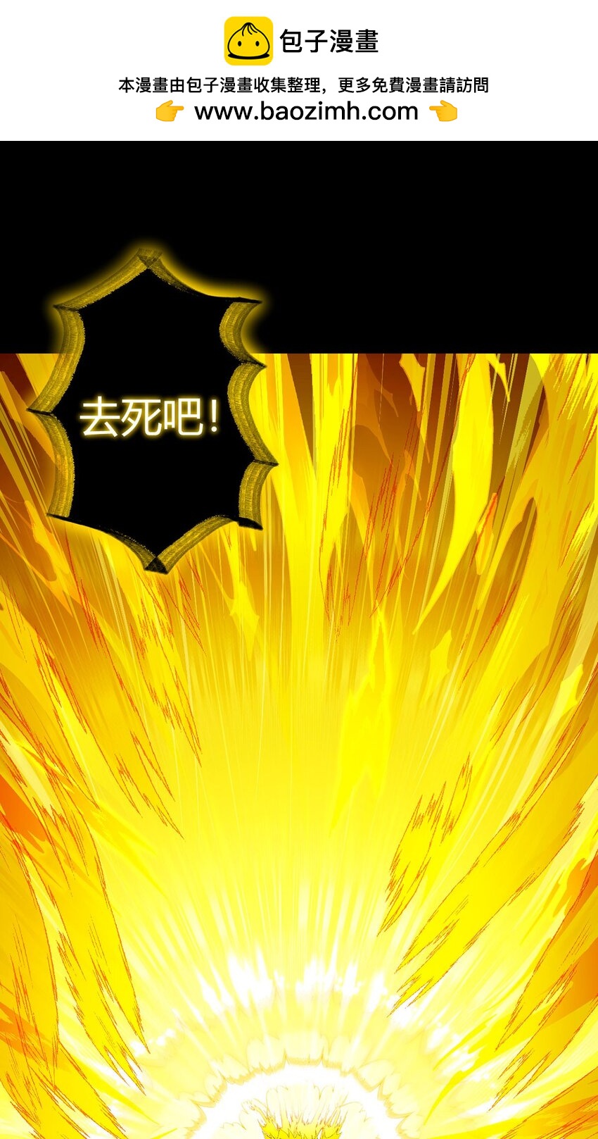 第108话 光海1