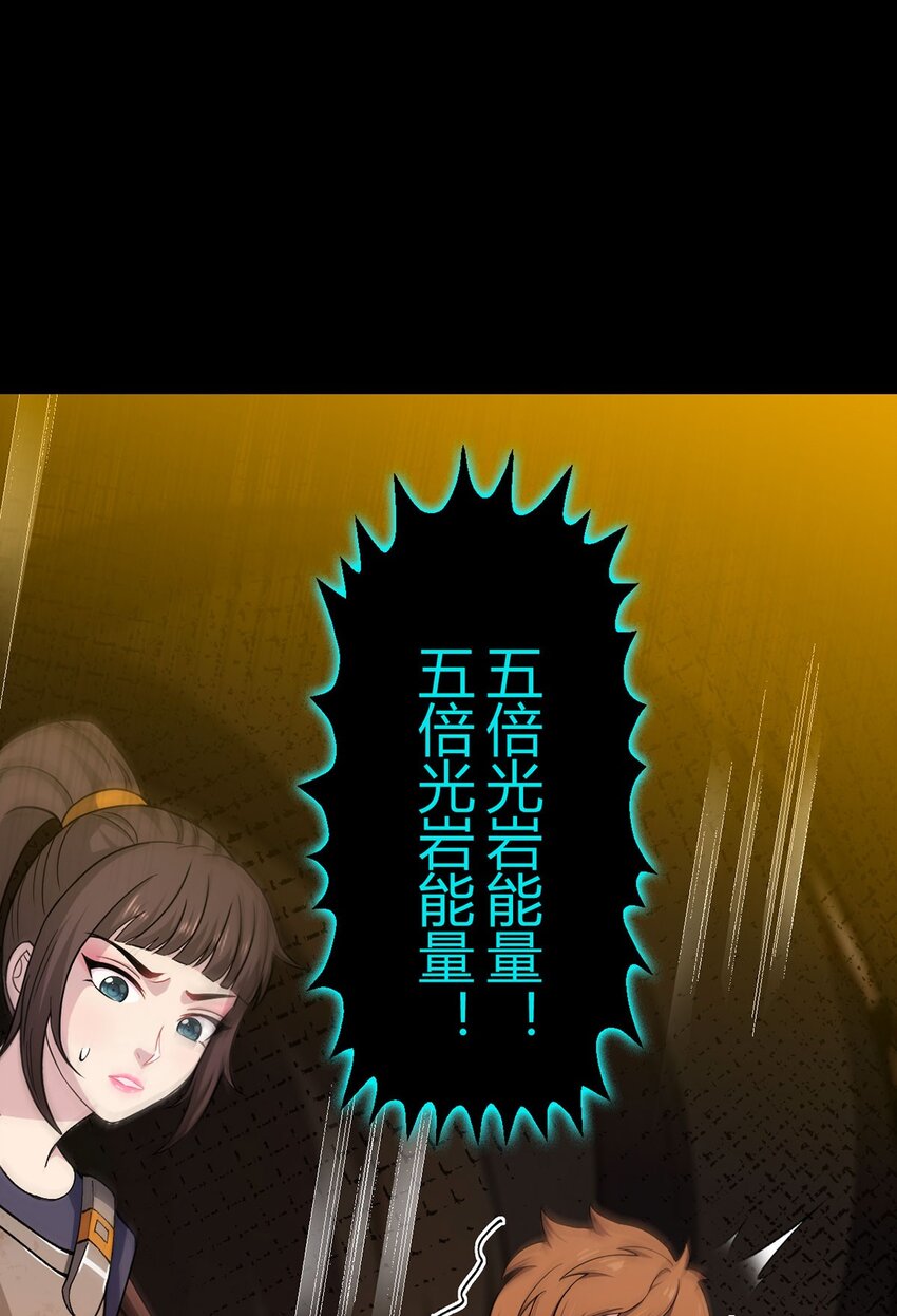 第108话 光海17