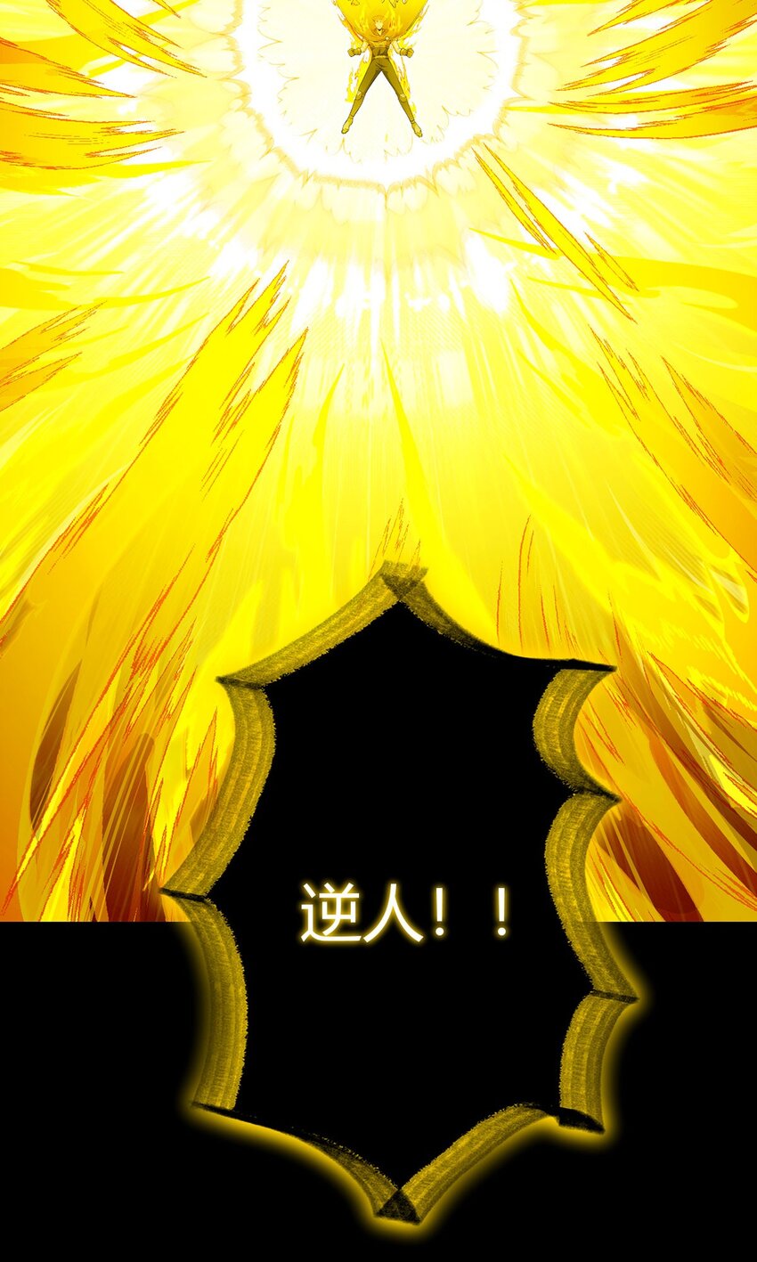第108话 光海2