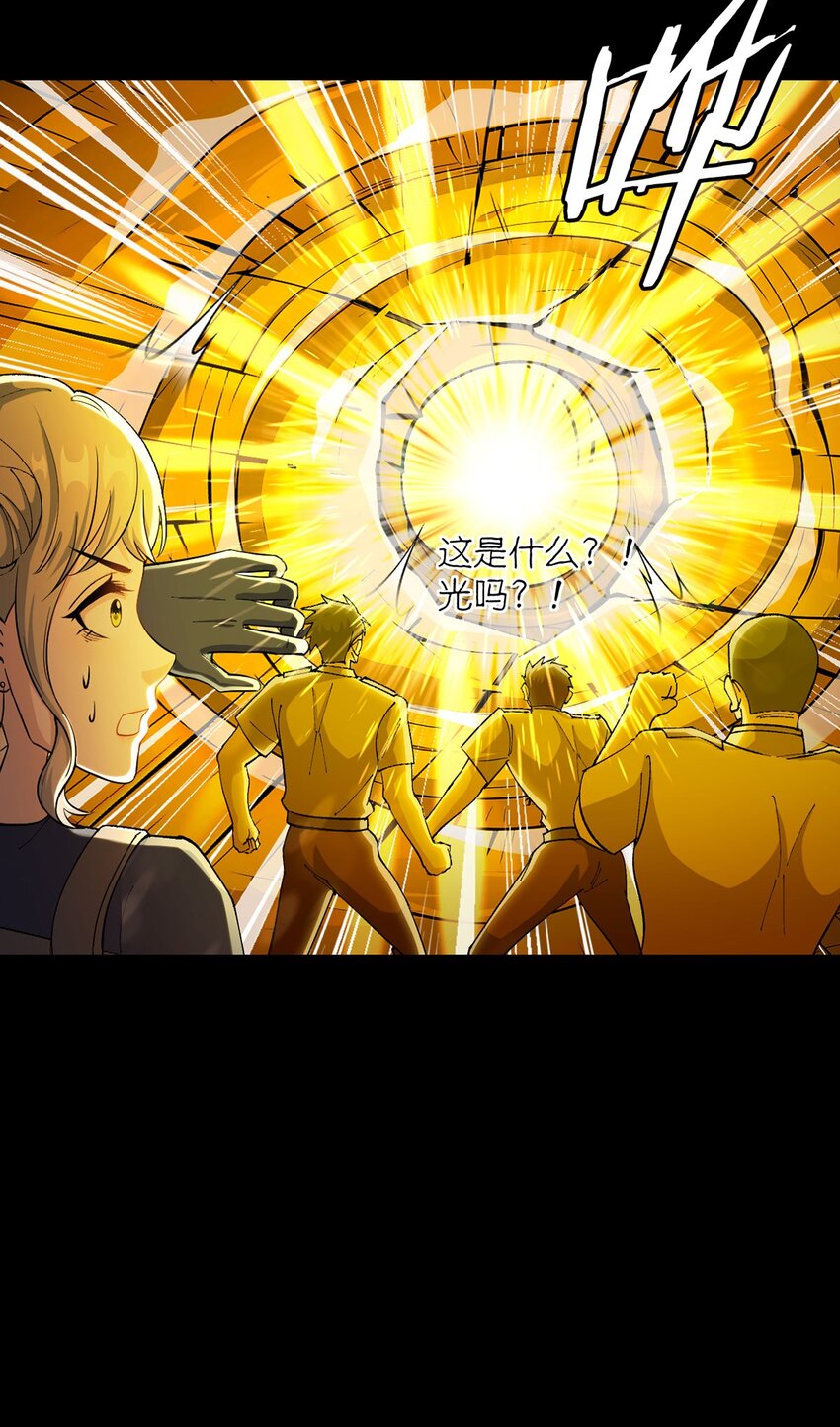 第108话 光海20