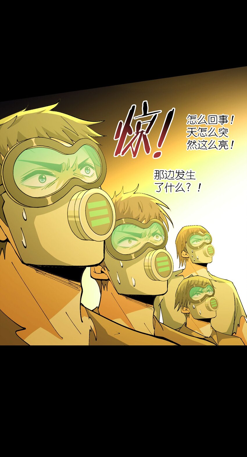 第108话 光海25