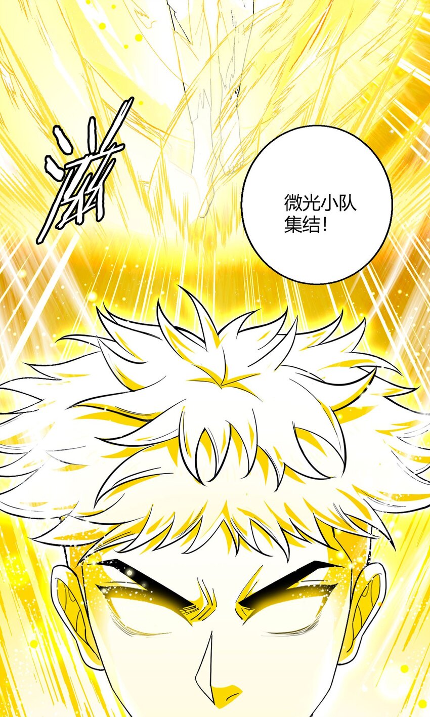 第108话 光海28