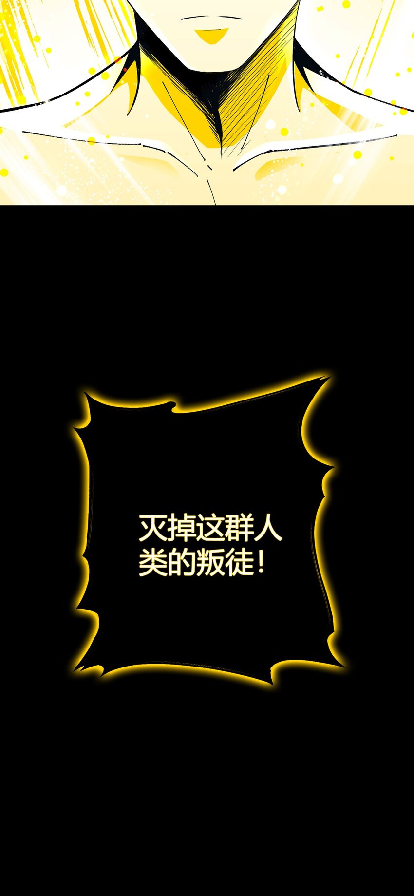 第108话 光海29