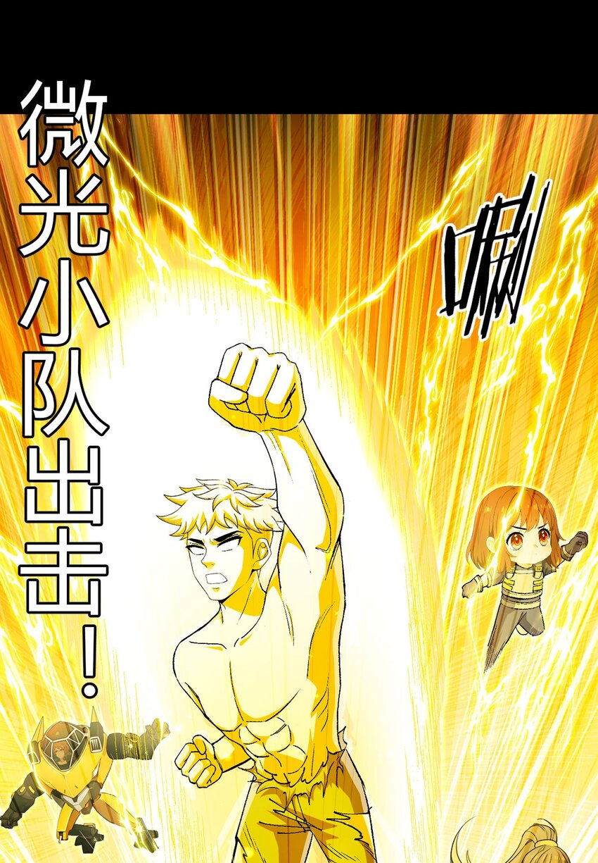 第108话 光海30