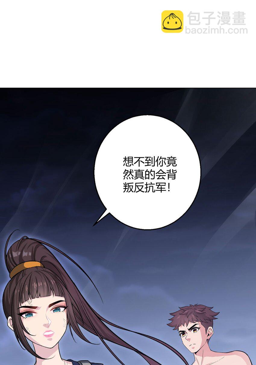 第108话 光海36