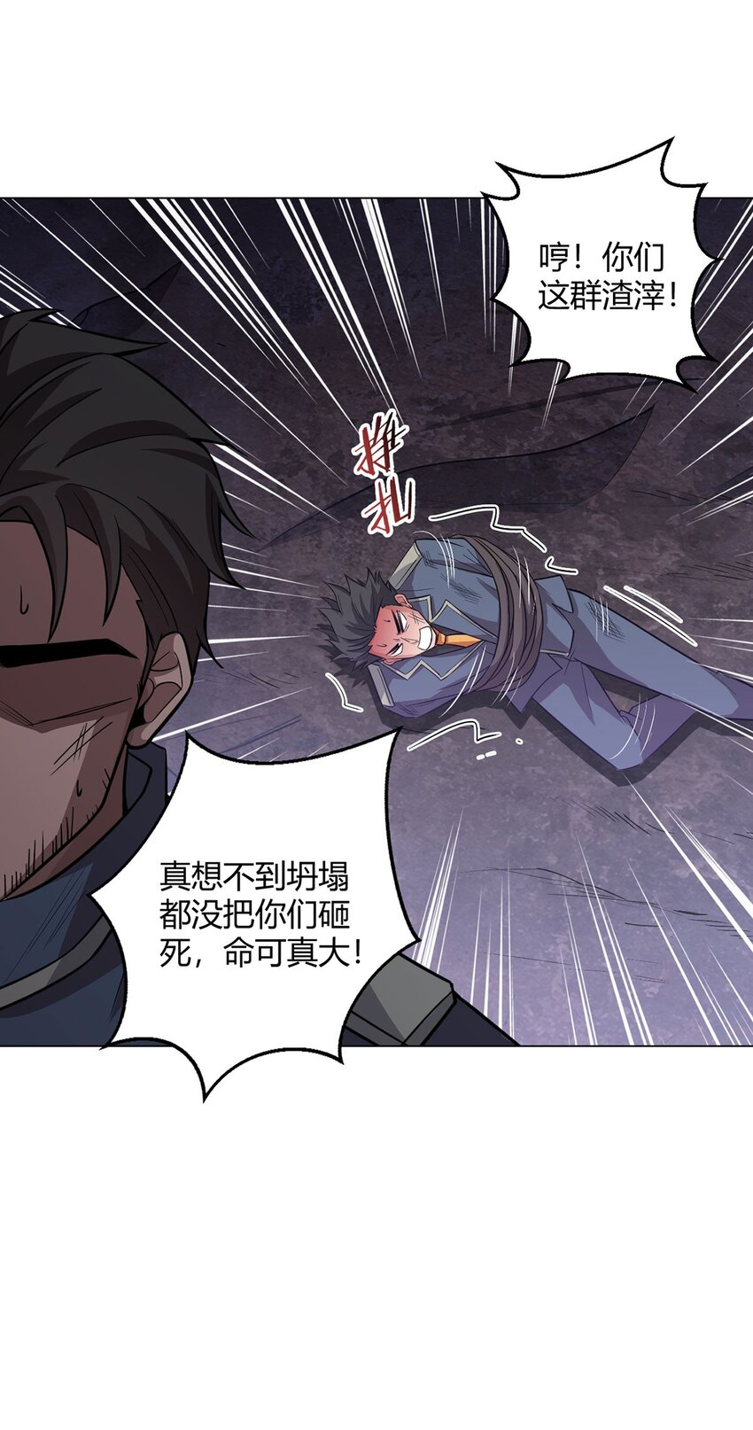 第108话 光海38