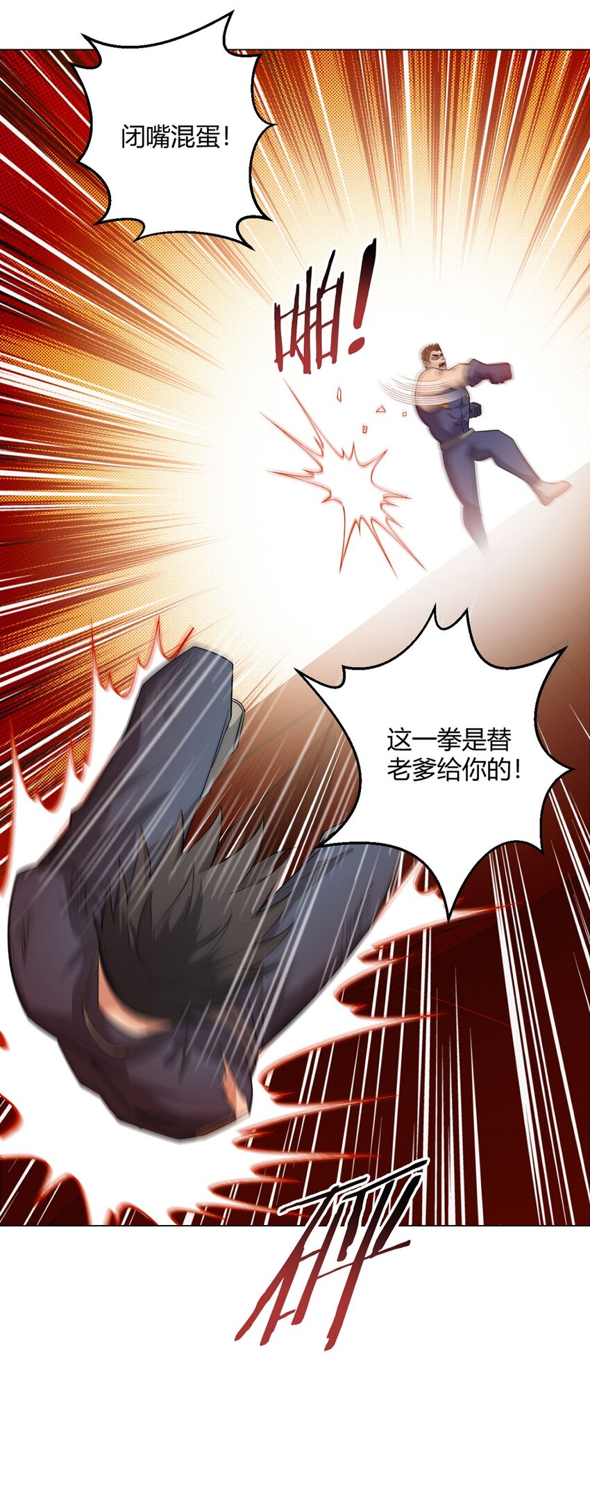 第108话 光海39