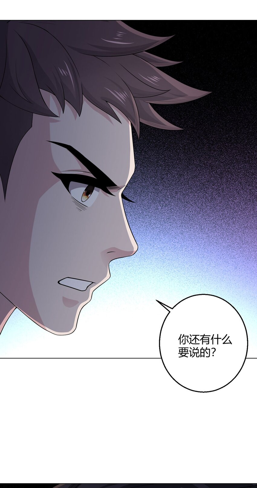 第108话 光海40