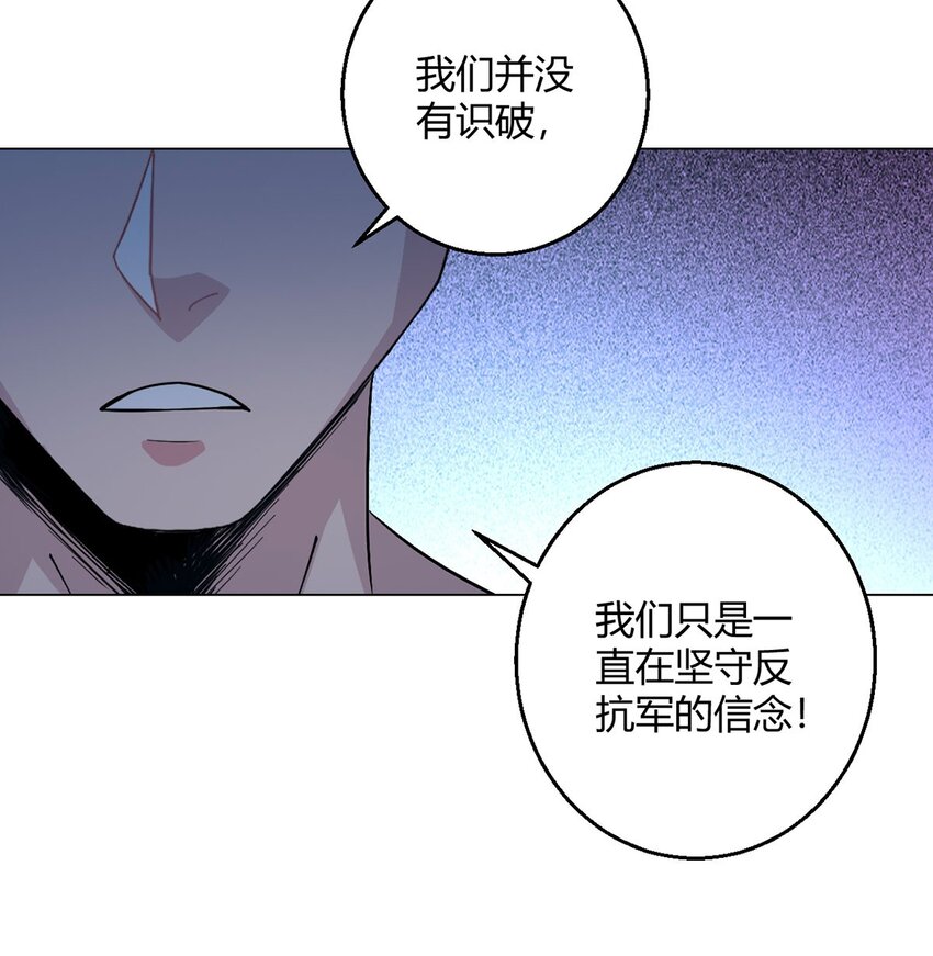 第108话 光海42