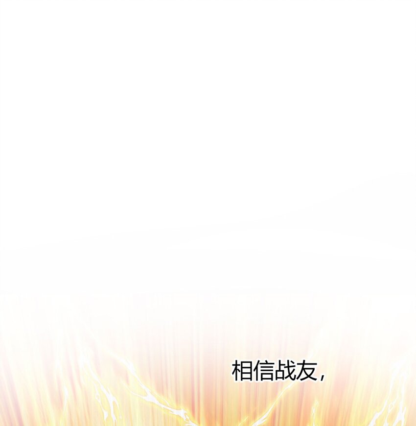 第108话 光海43