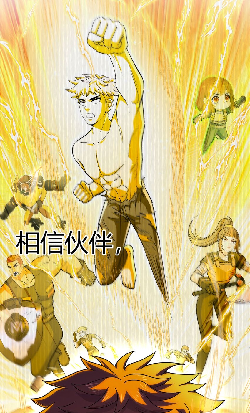 第108话 光海44