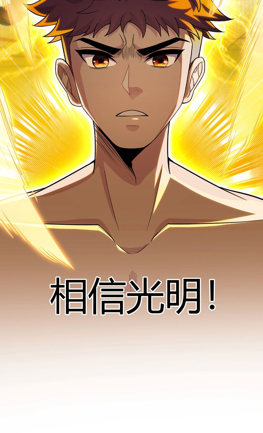 第108话 光海45