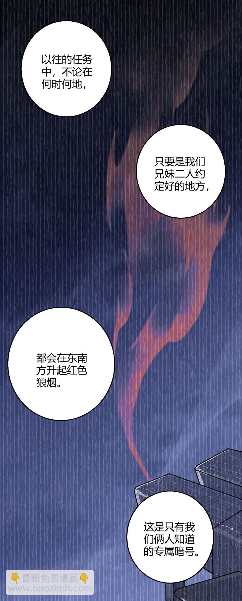 第108话 光海56