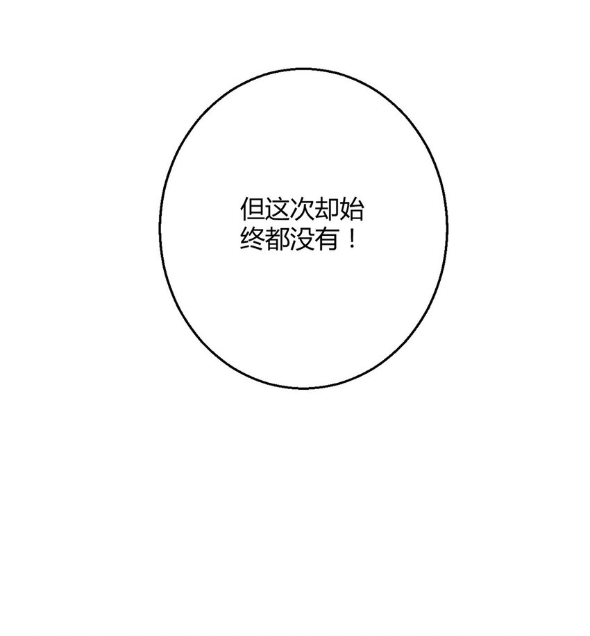 第108话 光海58