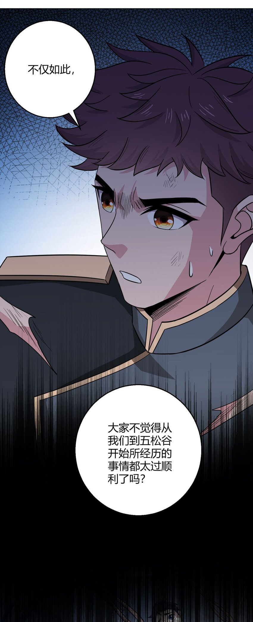 第108话 光海59