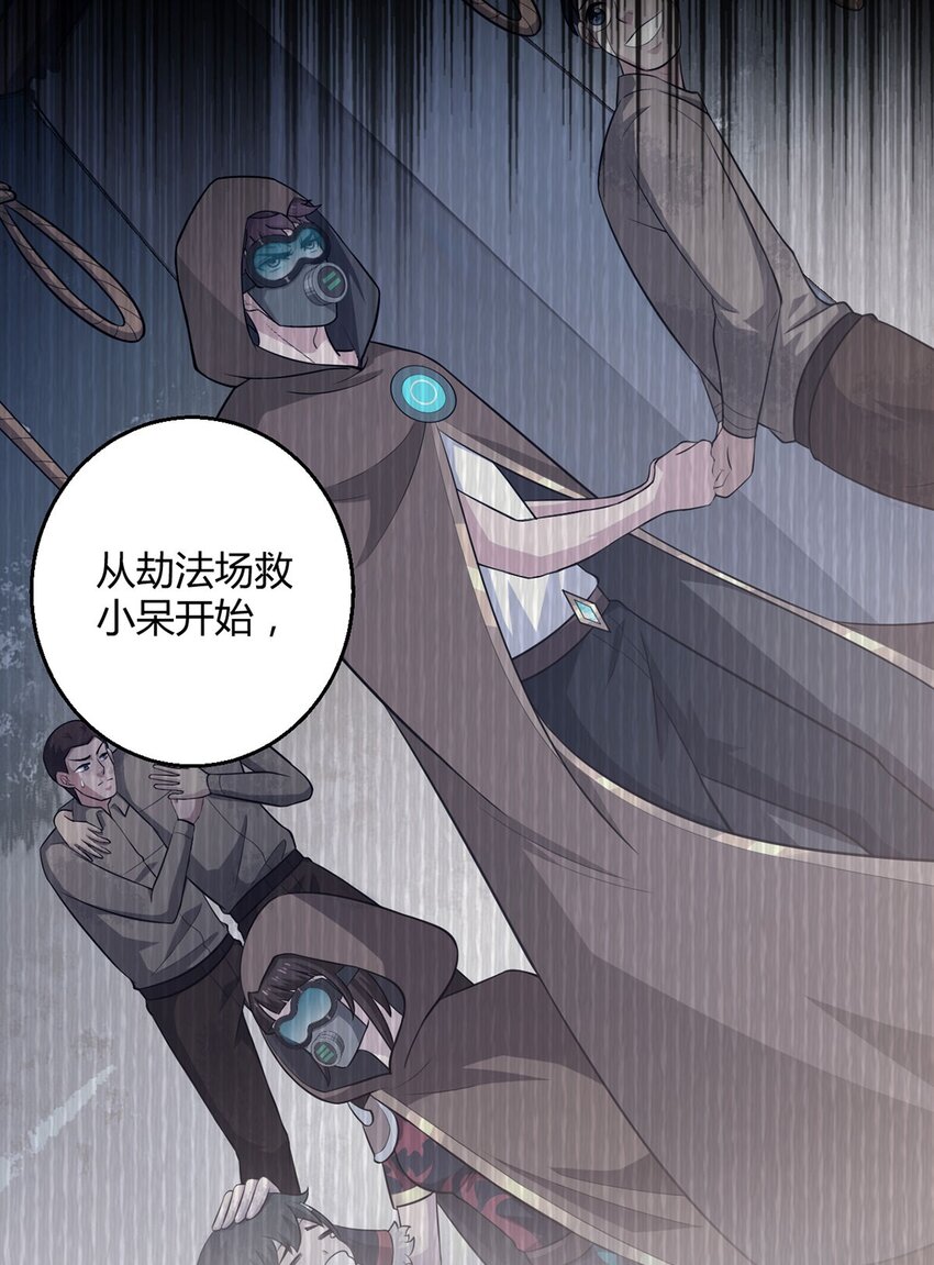 第108话 光海60