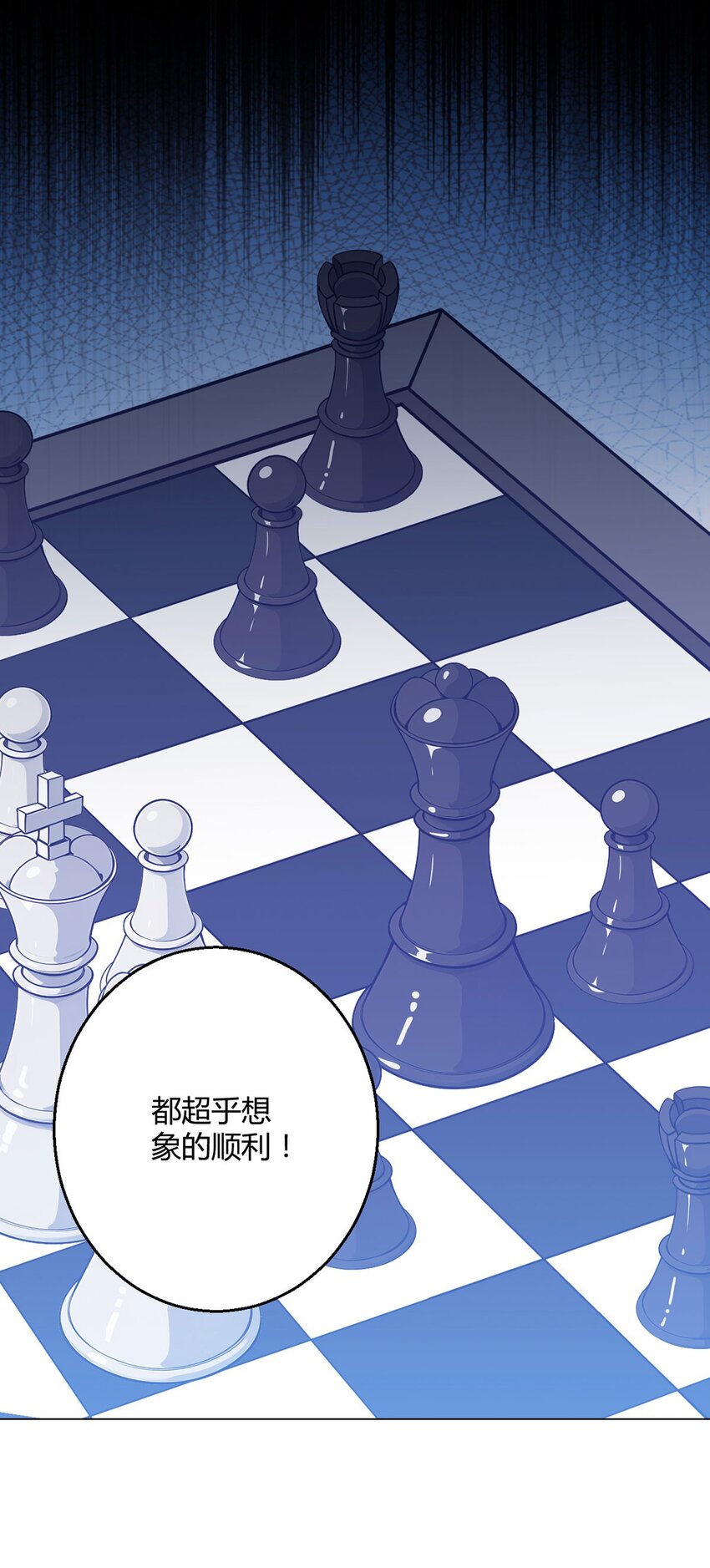 第108话 光海63