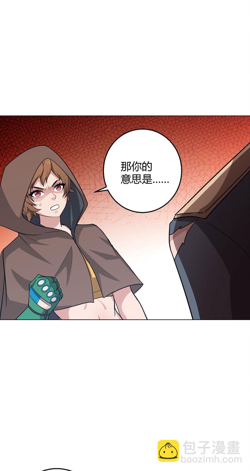 第108话 光海64