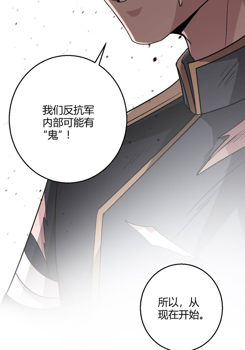 第108话 光海66