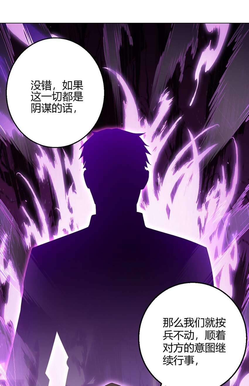 第108话 光海69