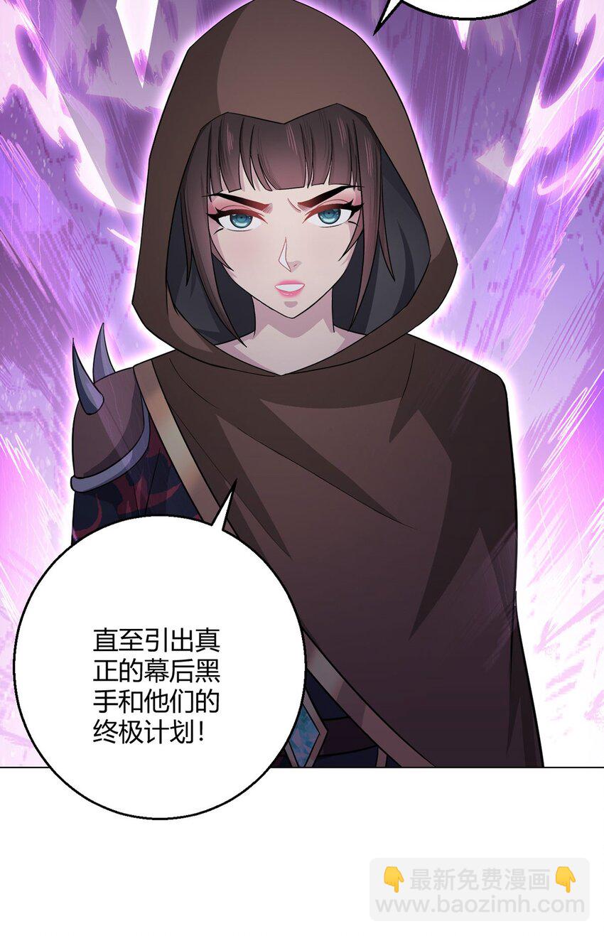 第108话 光海70