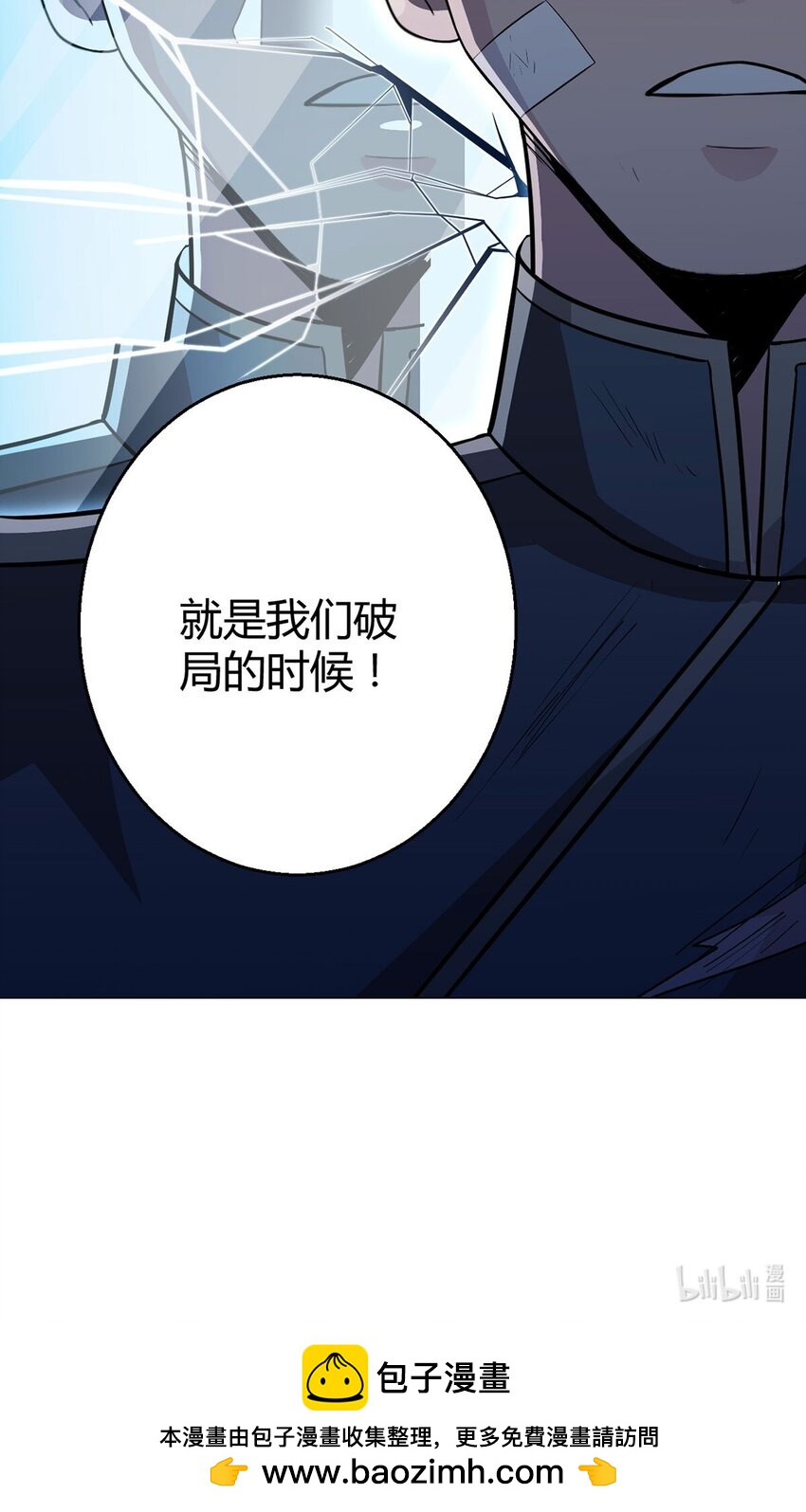 第108话 光海72