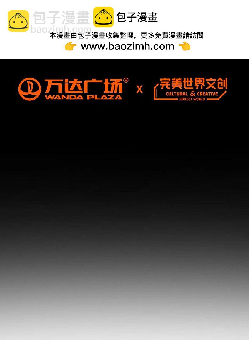 第109话 光明审批1