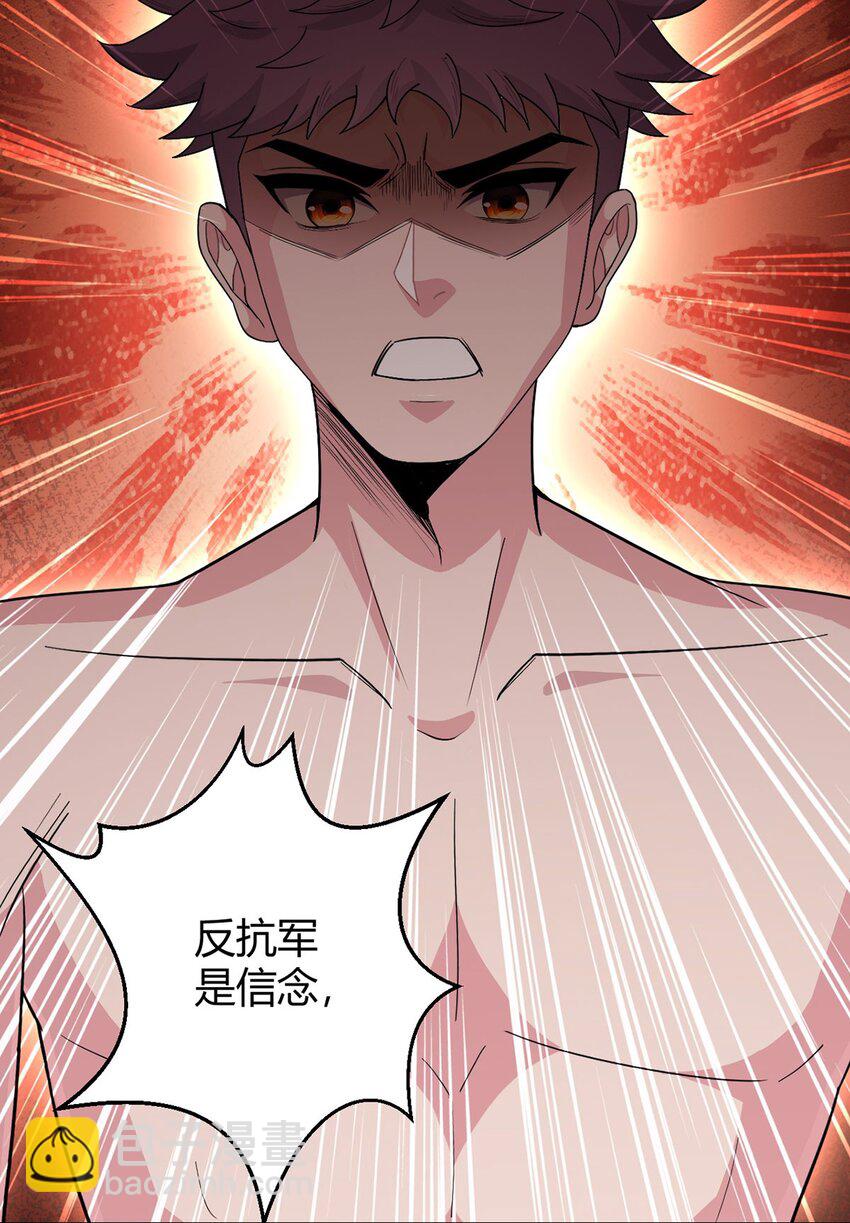 第109话 光明审批10