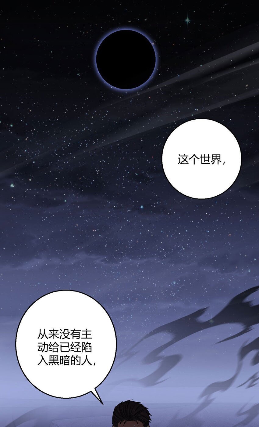 第109话 光明审批12