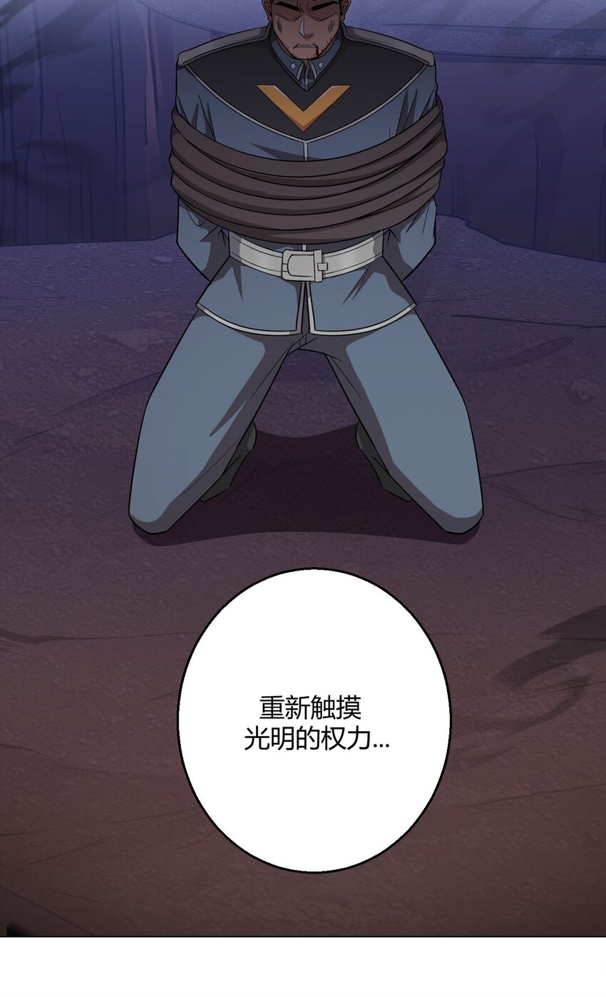 第109话 光明审批13