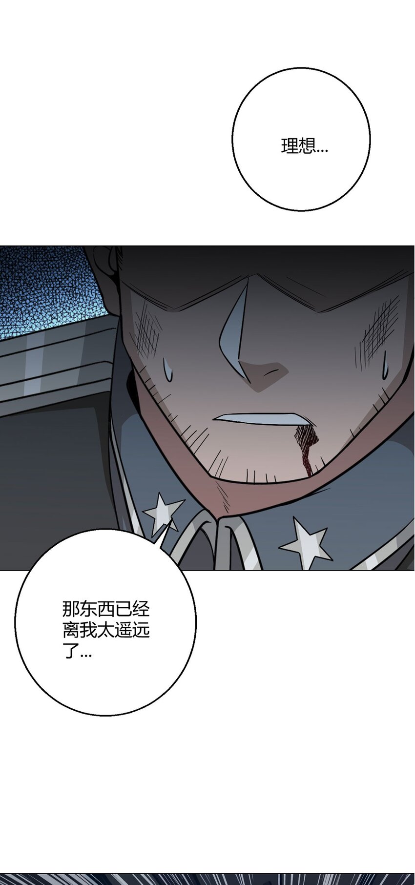 第109话 光明审批14