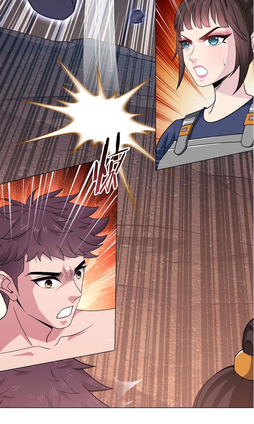 第109话 光明审批16