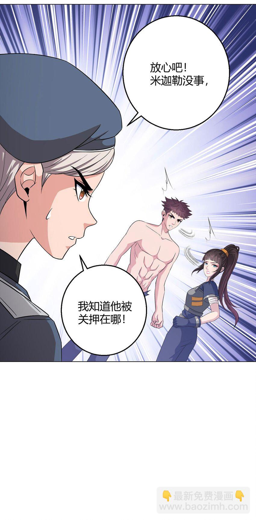 第109话 光明审批19