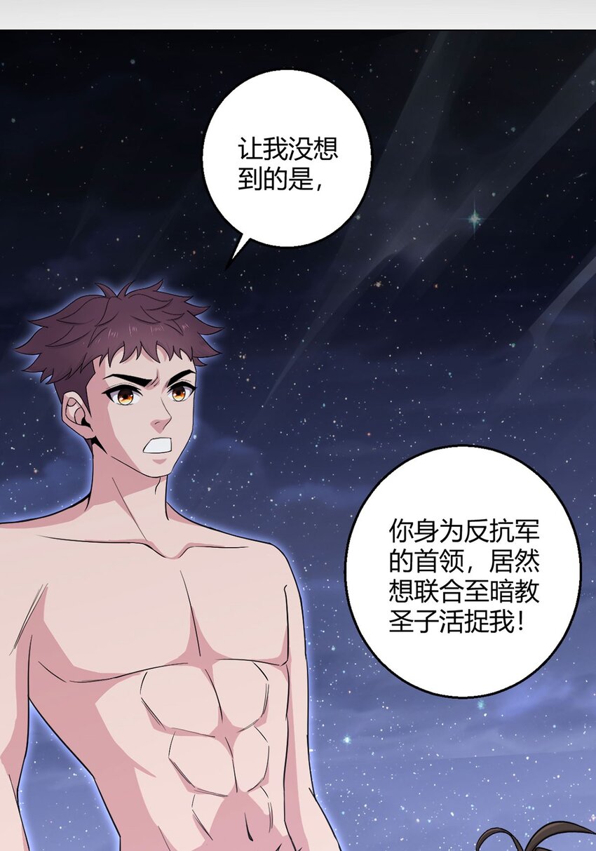 第109话 光明审批2