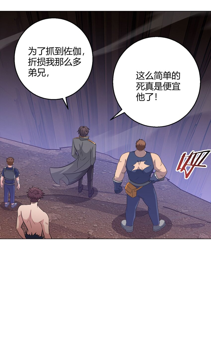 第109话 光明审批20